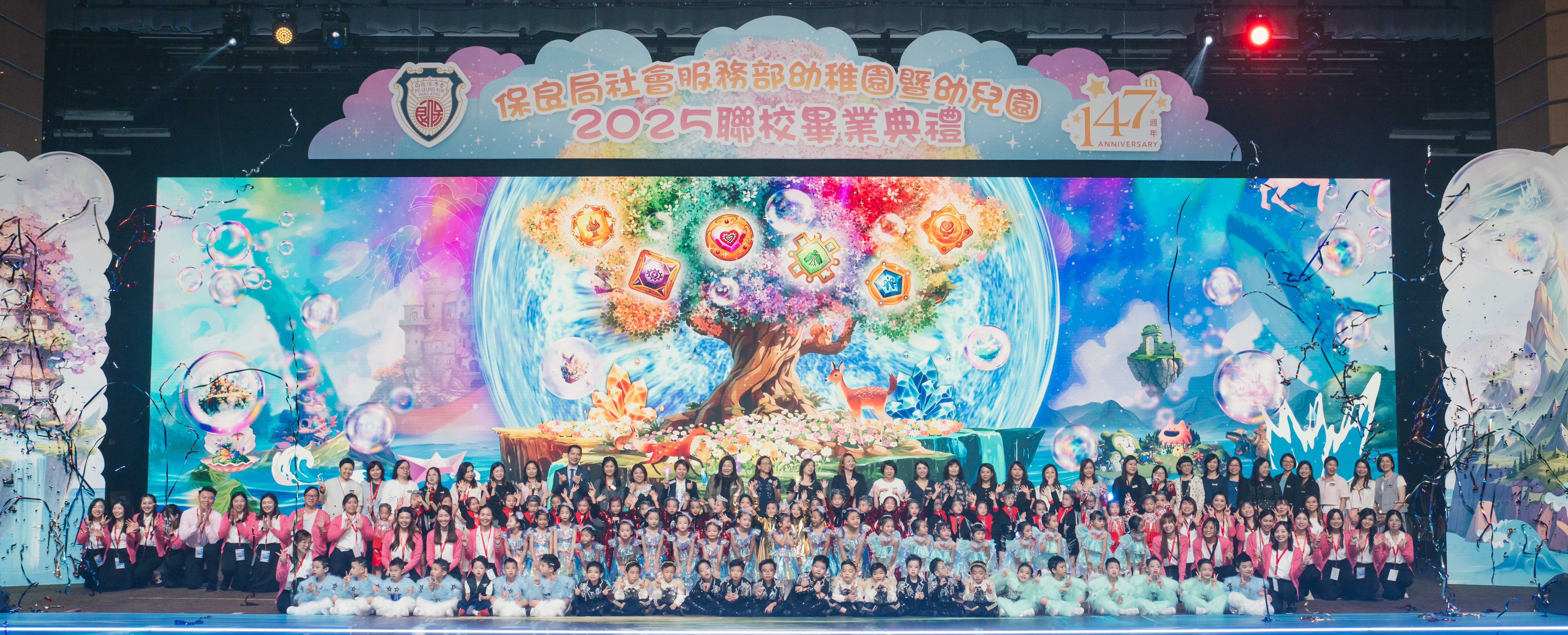 幼暨2025聯校畢業典禮 (2)